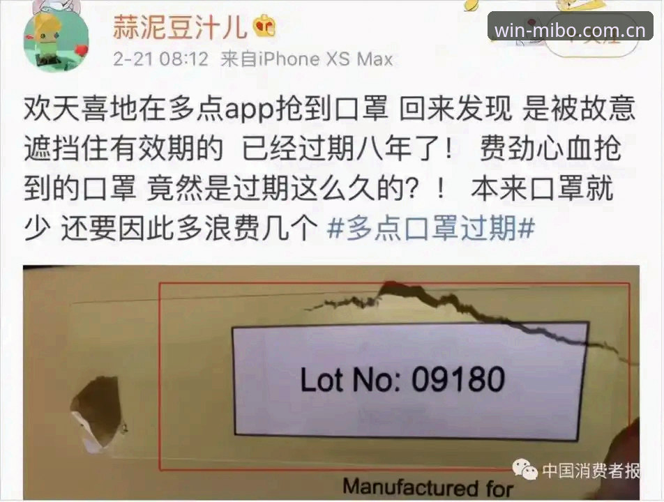 3个关键看点：都灵德比前夜主席生日愿望与米博体育用户体验最新版深度解析